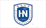 海南大学