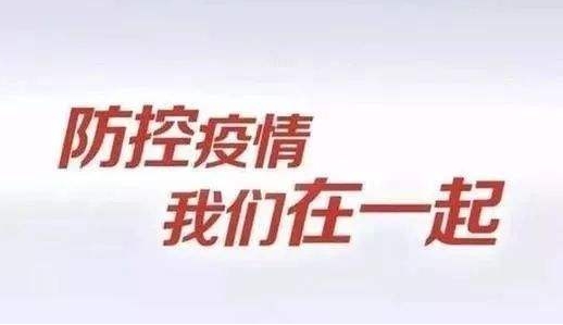 一方有难 八方驰援||西安物协致谢百雀物业