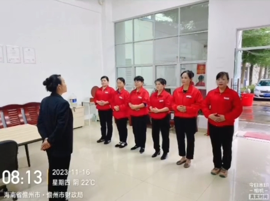 百雀物业儋州财政项目日常工作视频