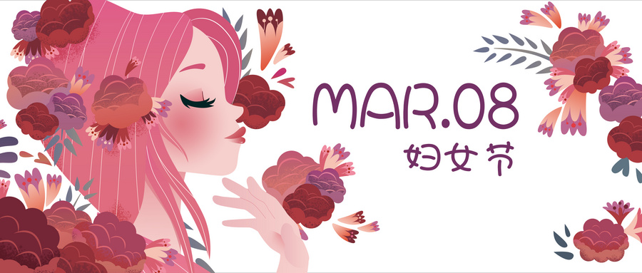3.8 女神节 | 百雀物业 美好“食”光